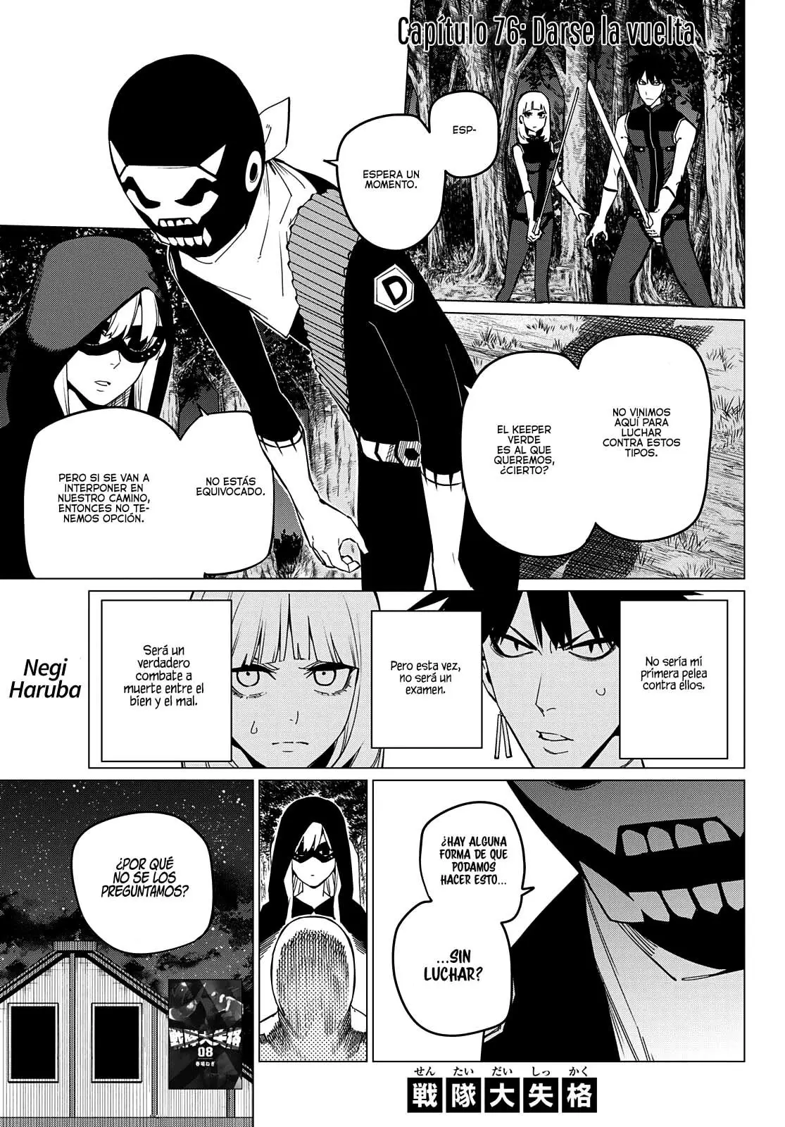 Sentai Daishikkaku capítulo 76, página 2