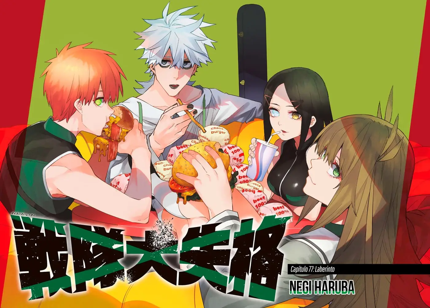 Sentai Daishikkaku capítulo 77, página 3