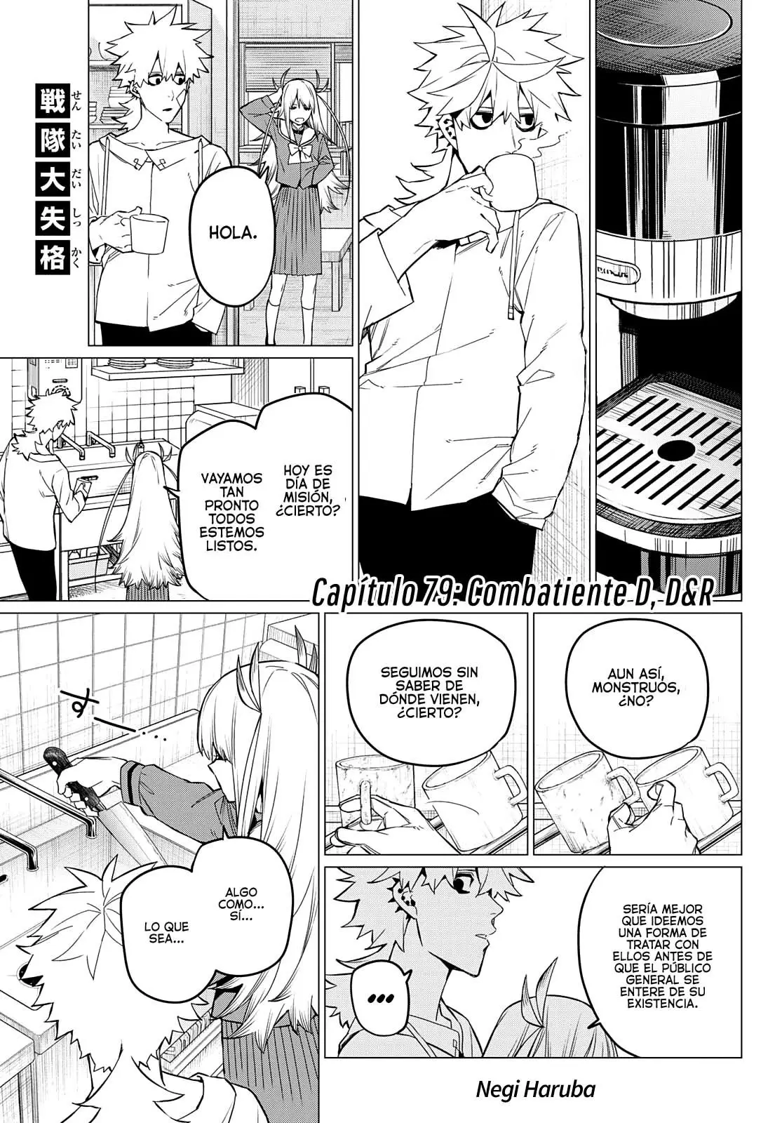 Sentai Daishikkaku capítulo 79, página 2