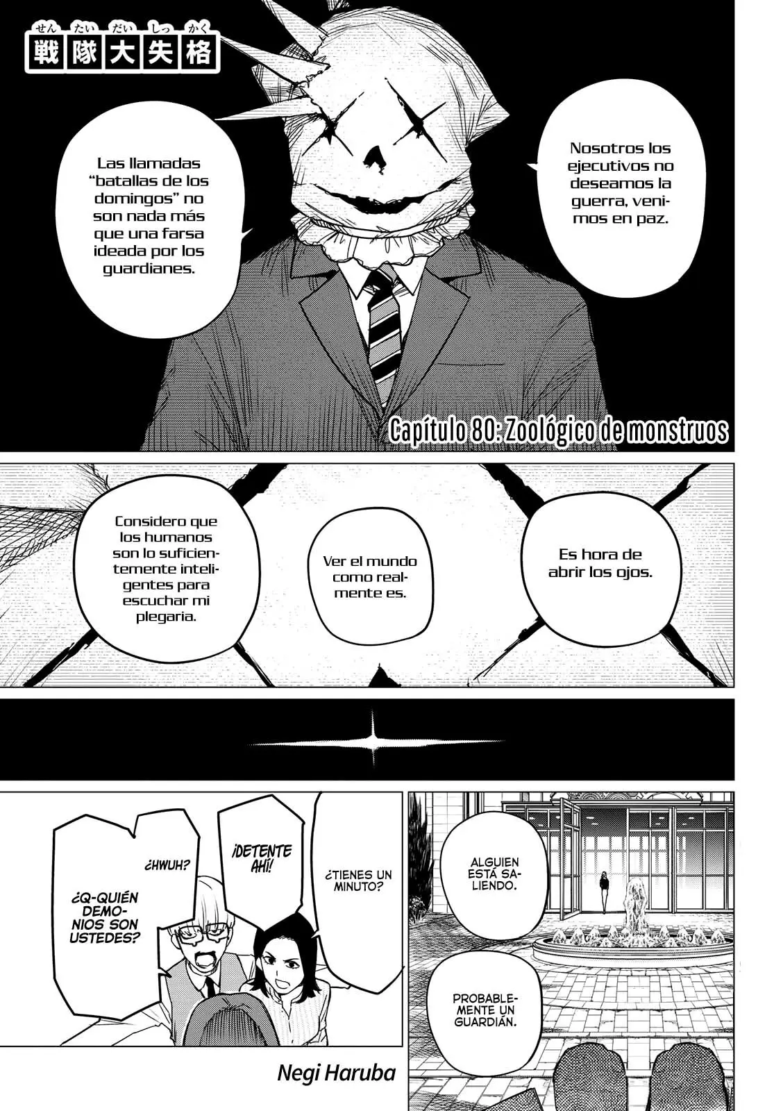 Sentai Daishikkaku capítulo 80, página 2