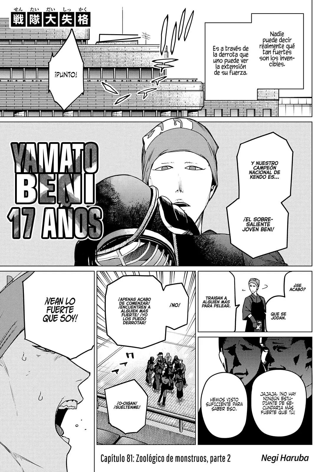 Sentai Daishikkaku capítulo 81, página 2