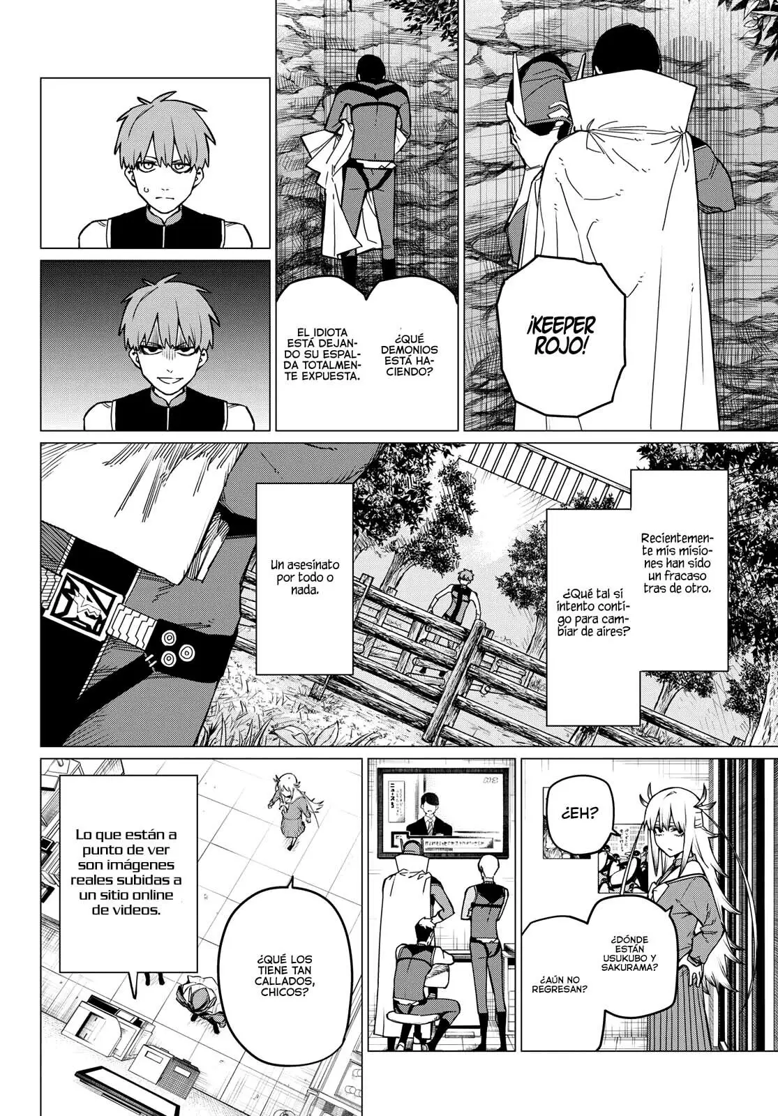 Sentai Daishikkaku capítulo 82, página 7