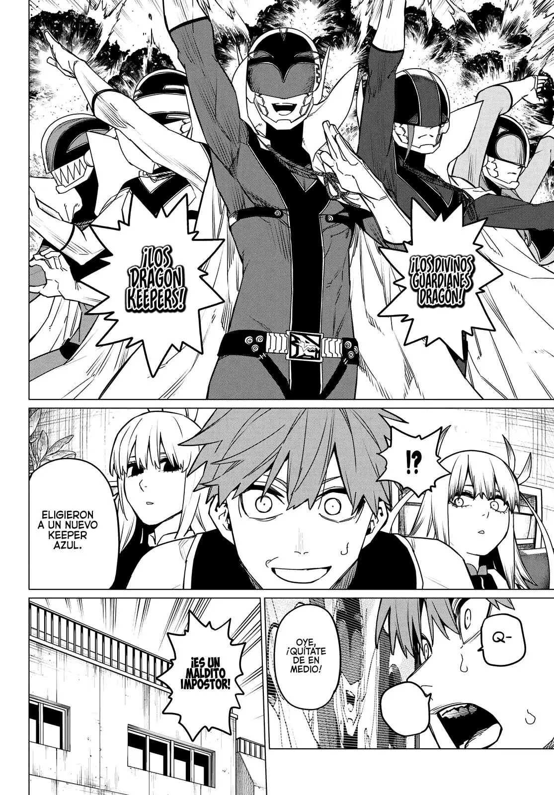 Sentai Daishikkaku capítulo 83, página 12