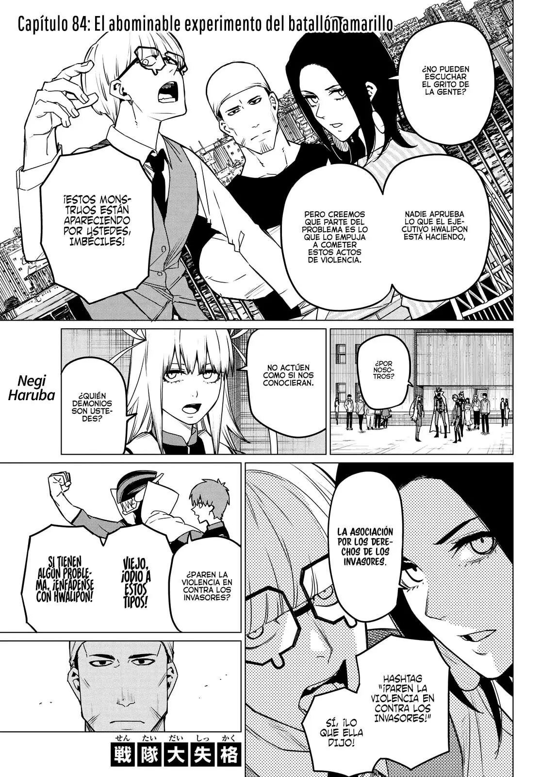 Sentai Daishikkaku capítulo 84, página 2