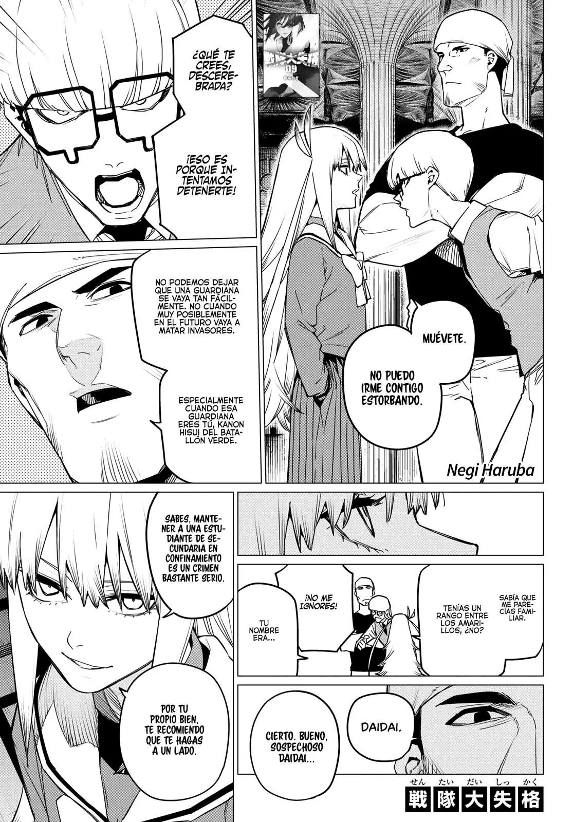 Sentai Daishikkaku capítulo 86, página 2