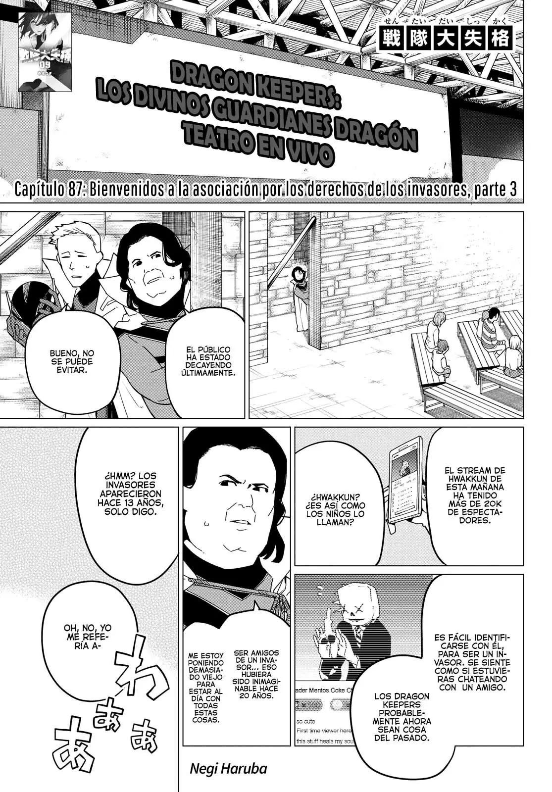Sentai Daishikkaku capítulo 87, página 2