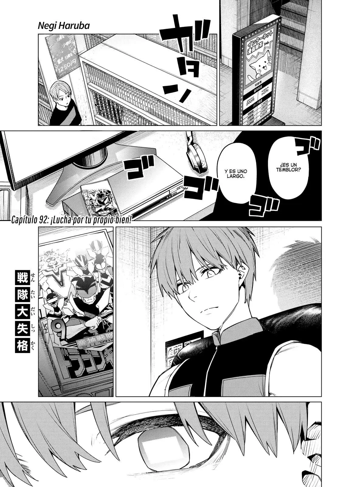 Sentai Daishikkaku capítulo 92, página 2