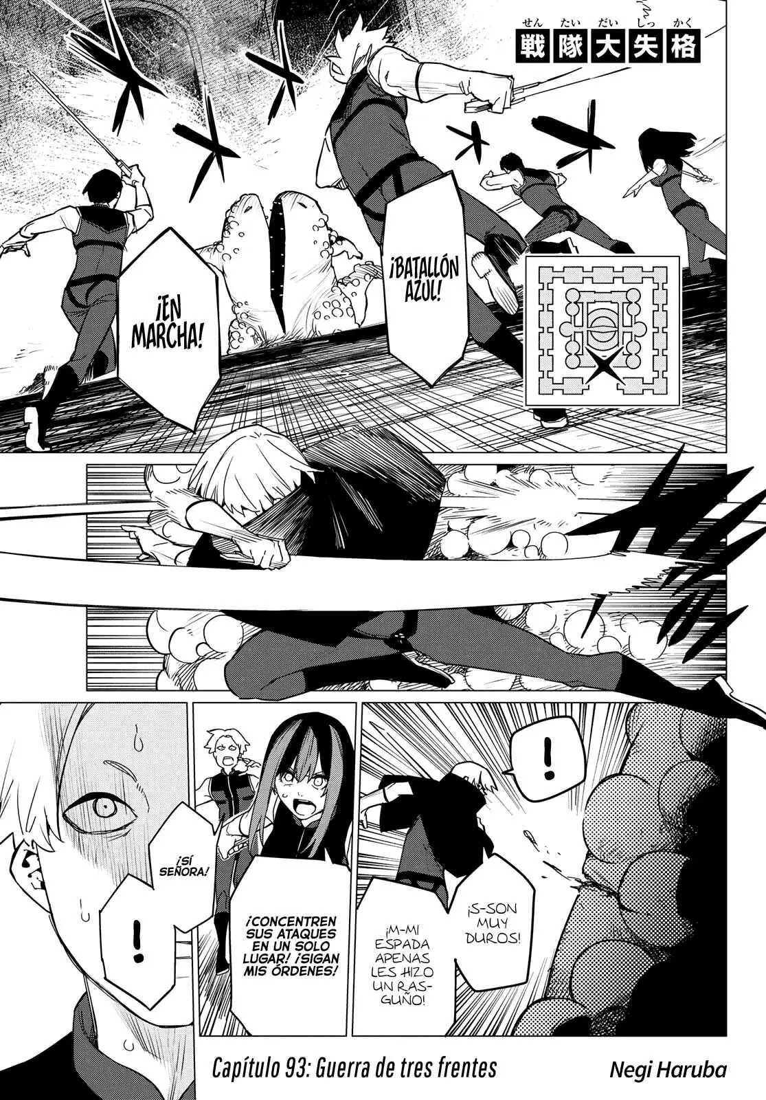 Sentai Daishikkaku capítulo 93, página 2