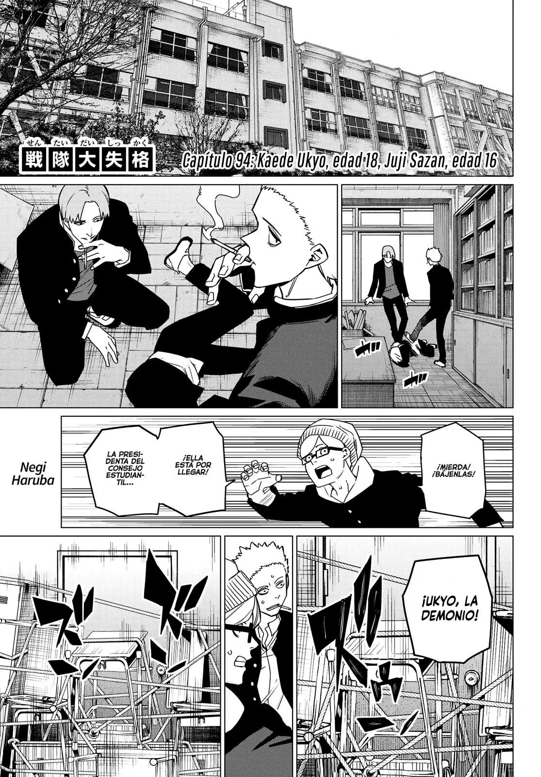 Sentai Daishikkaku capítulo 94, página 2