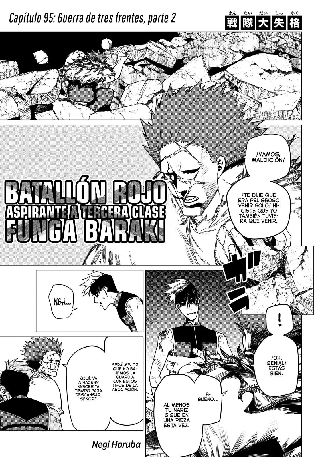 Sentai Daishikkaku capítulo 95, página 2