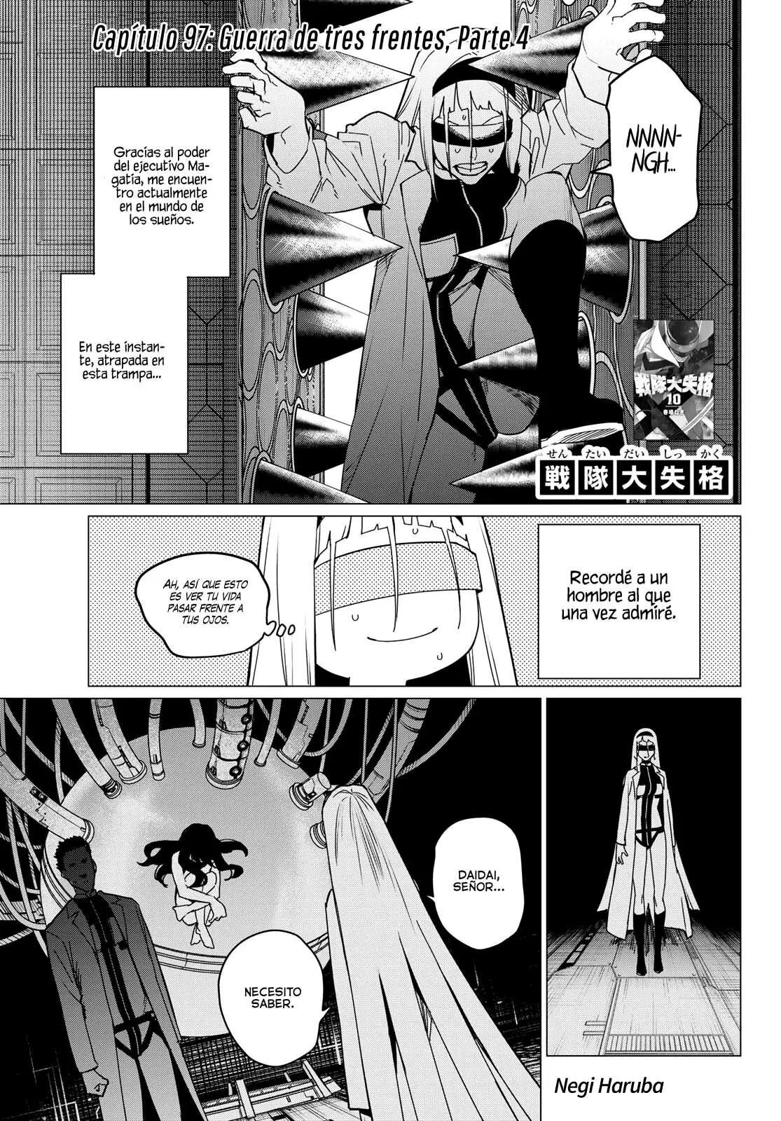 Sentai Daishikkaku capítulo 97, página 2