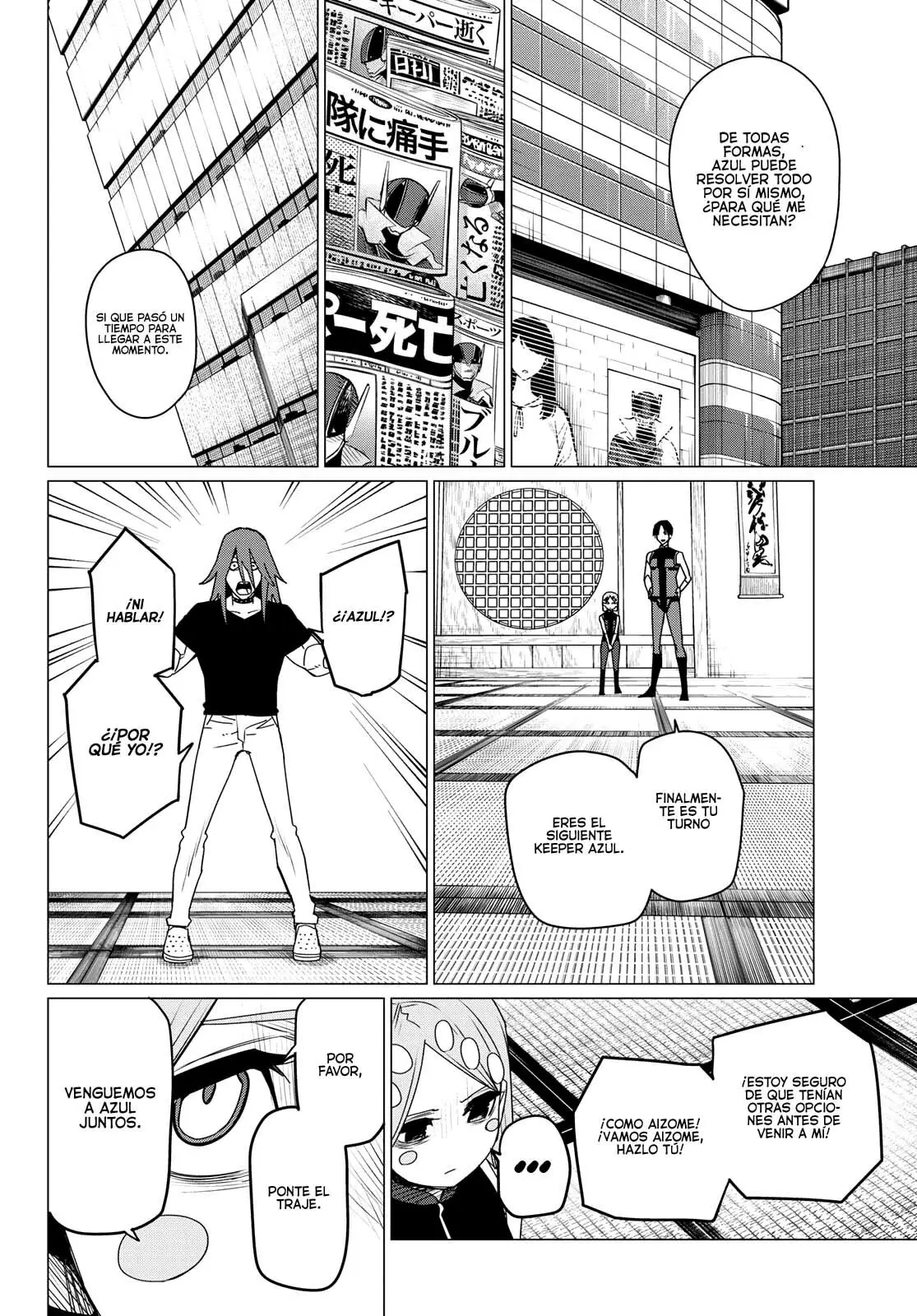 Sentai Daishikkaku capítulo 98, página 15