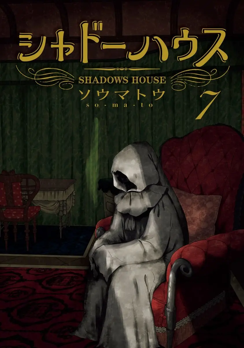 Shadows House capítulo 86.5, página 4