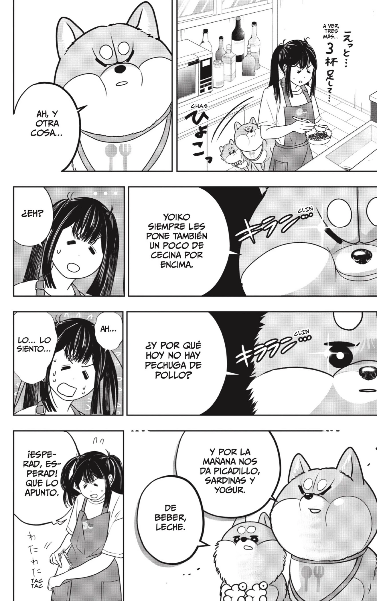 Shibatsuki Bukken capítulo 56, página 8