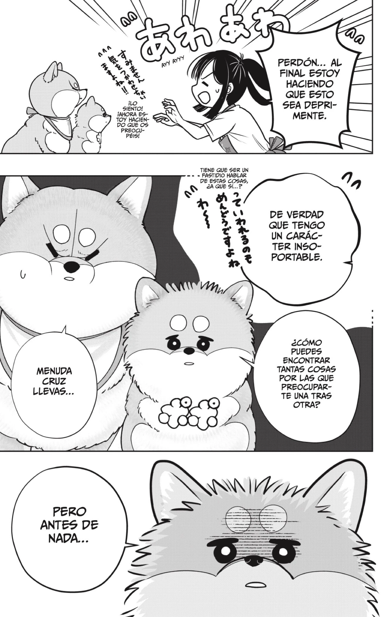 Shibatsuki Bukken capítulo 56, página 17
