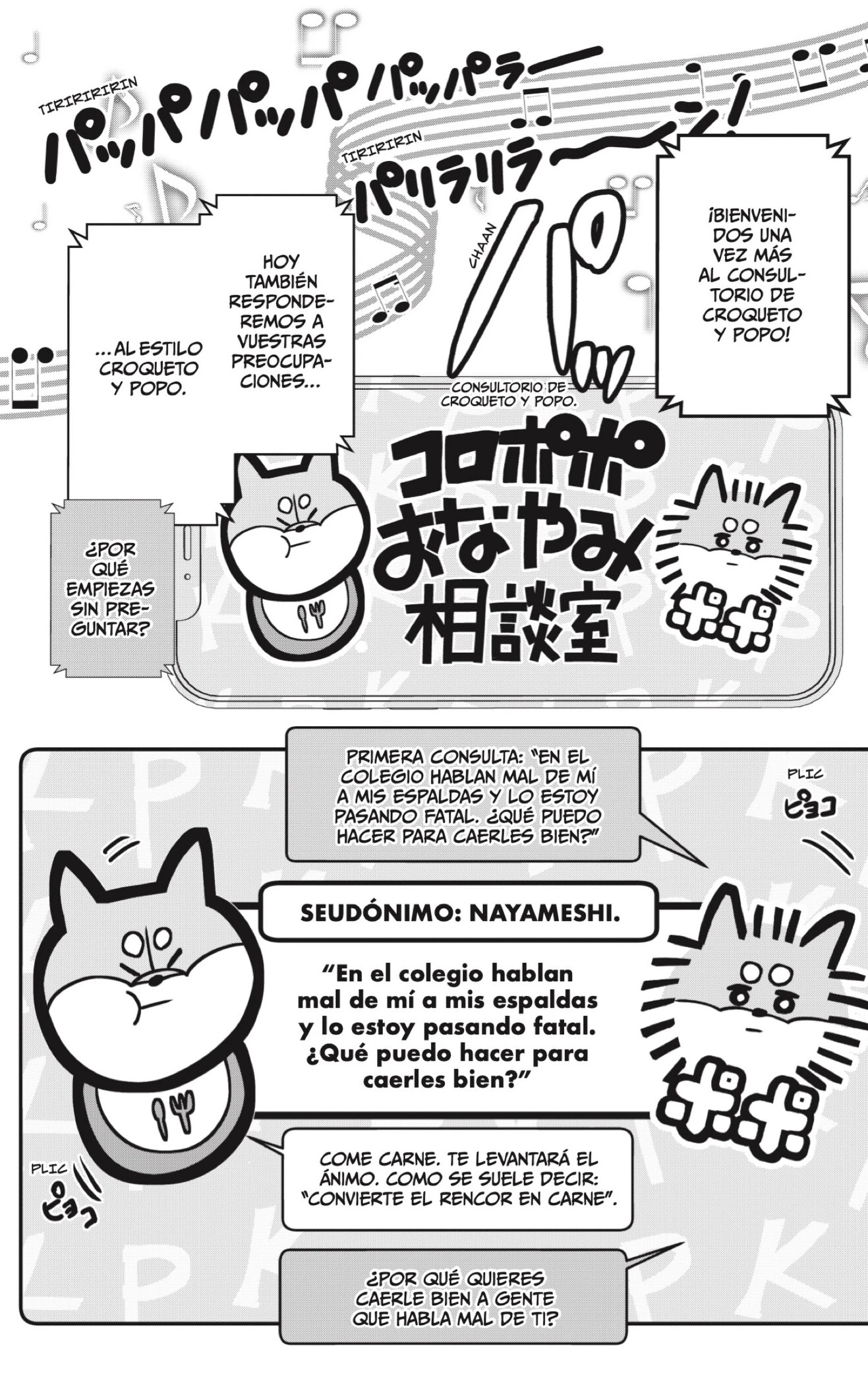 Shibatsuki Bukken capítulo 56, página 30