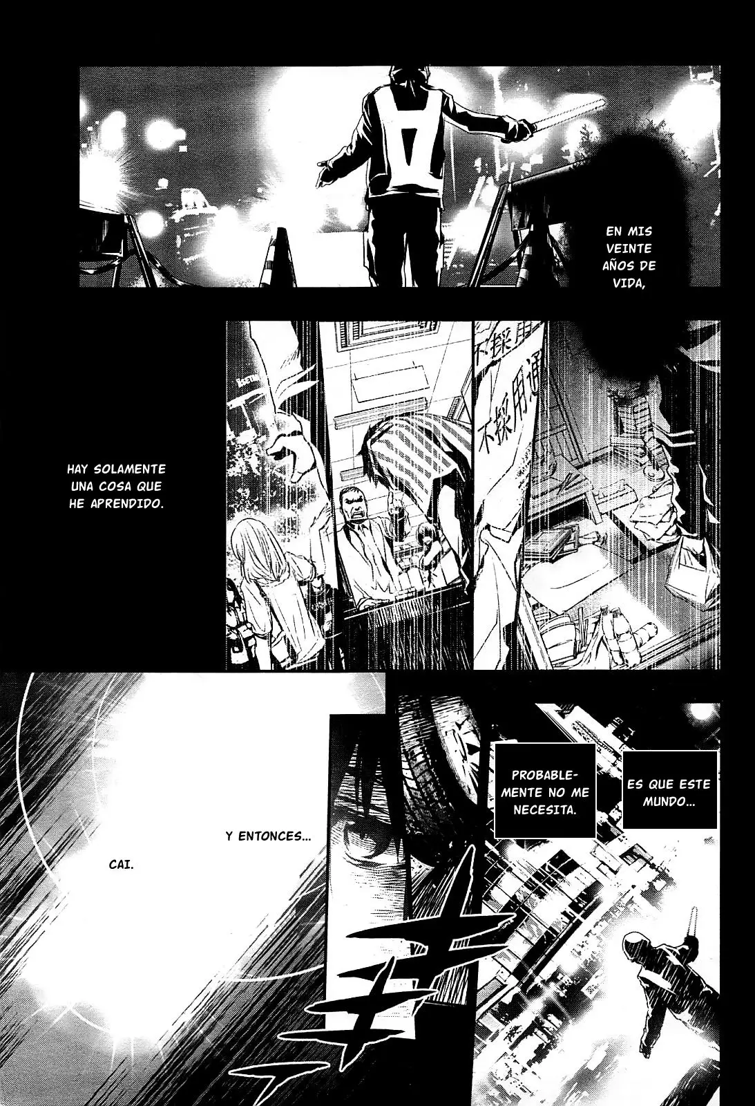 Shinju no Nectar capítulo 1, página 3