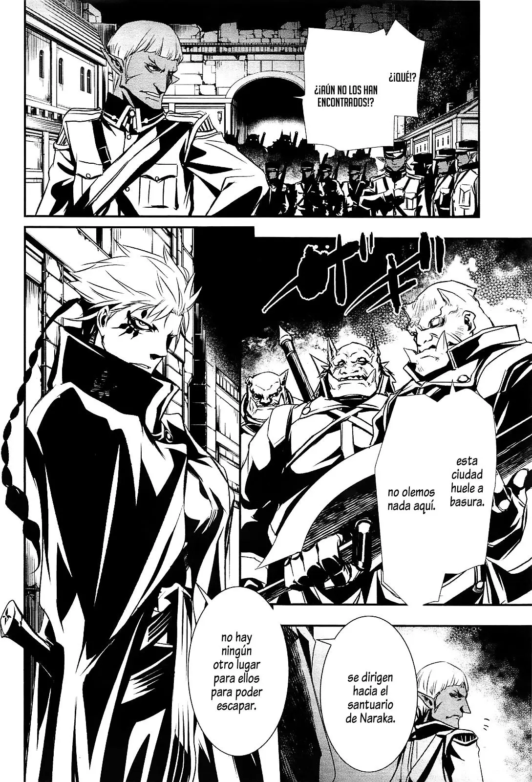 Shinju no Nectar capítulo 1, página 8