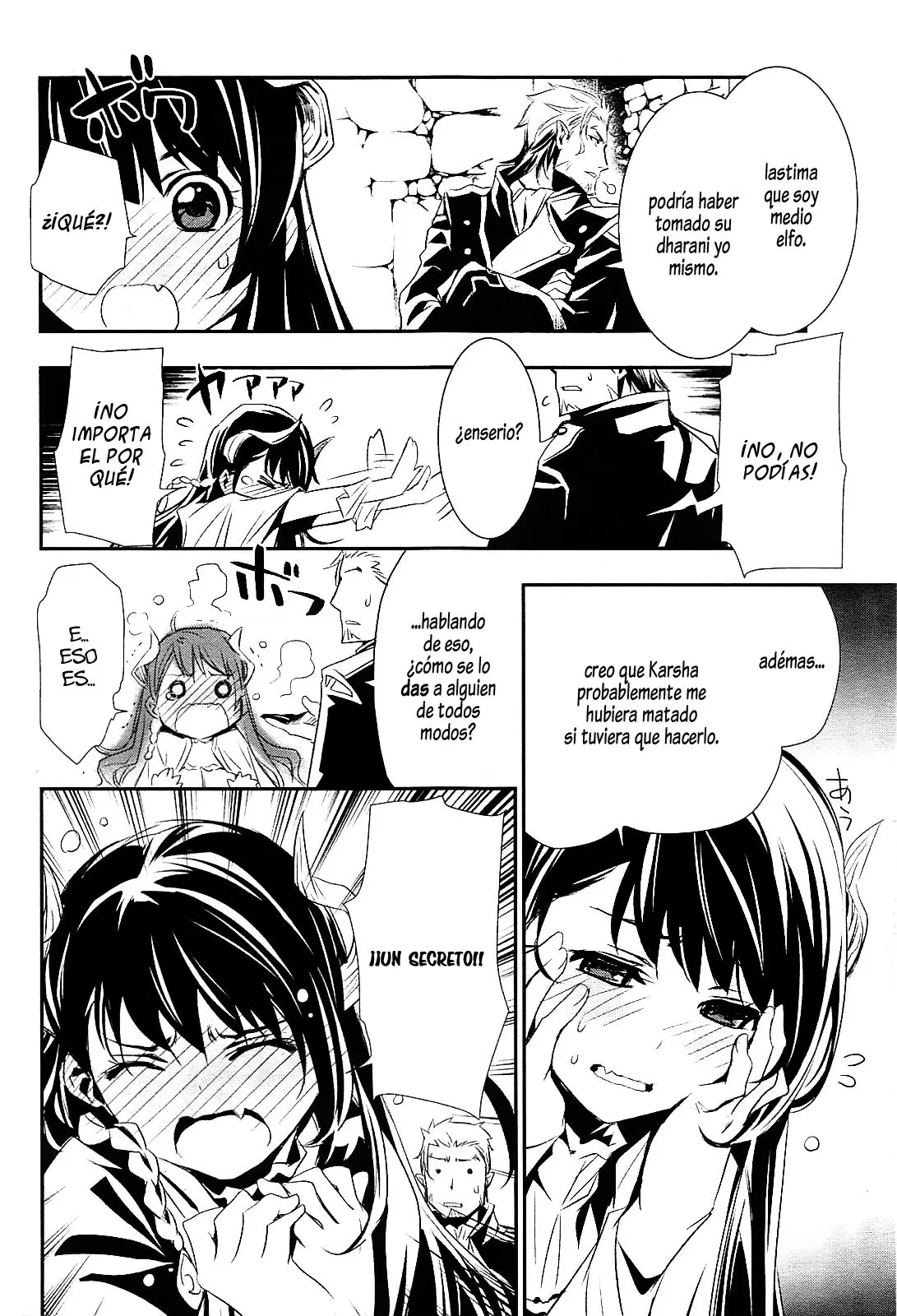 Shinju no Nectar capítulo 1, página 12