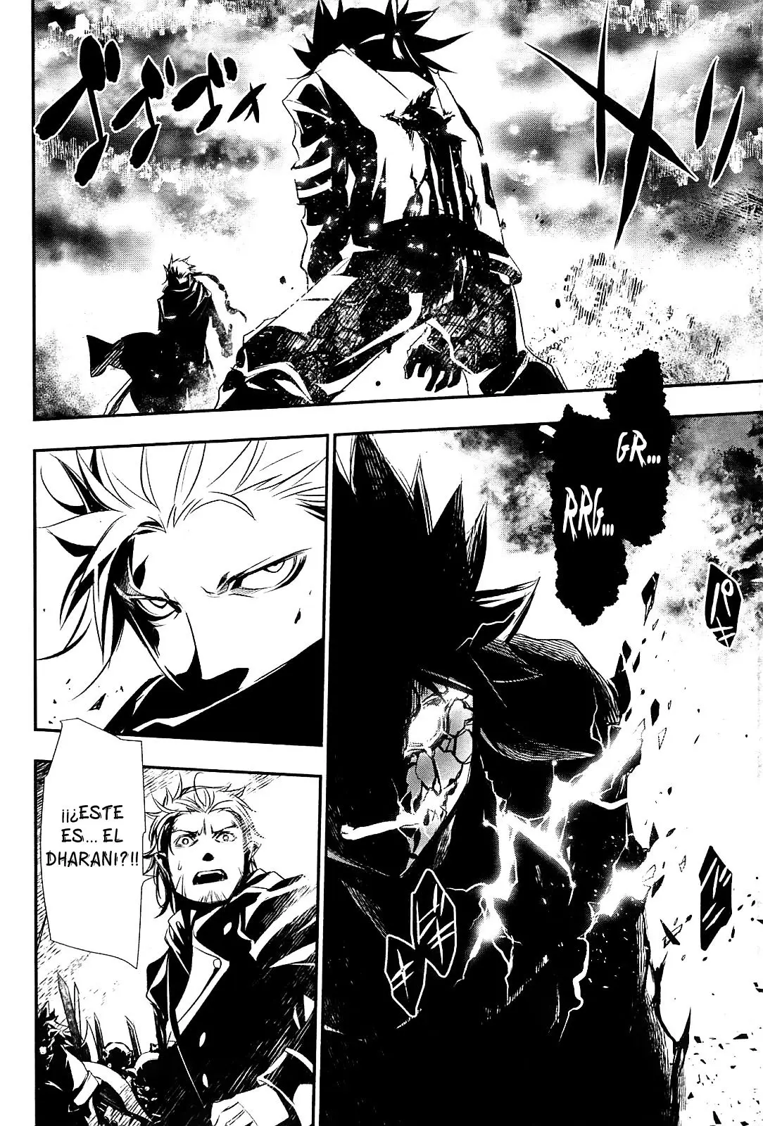 Shinju no Nectar capítulo 1, página 44