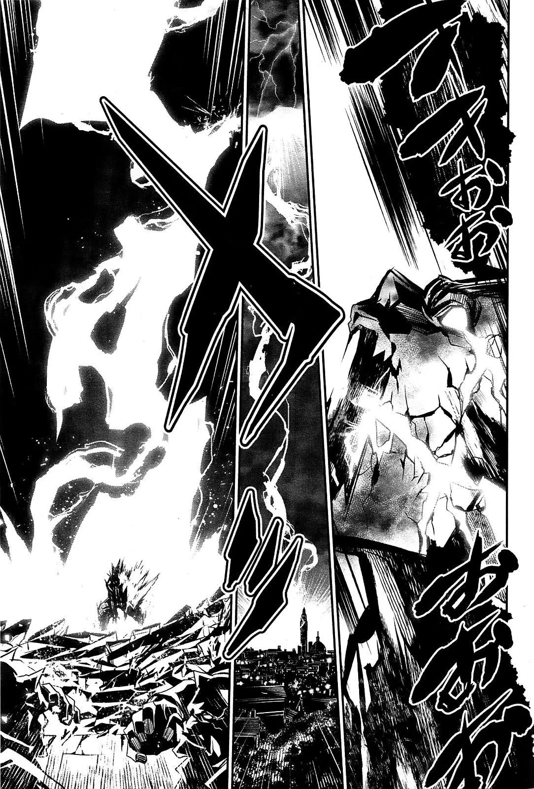 Shinju no Nectar capítulo 1, página 45