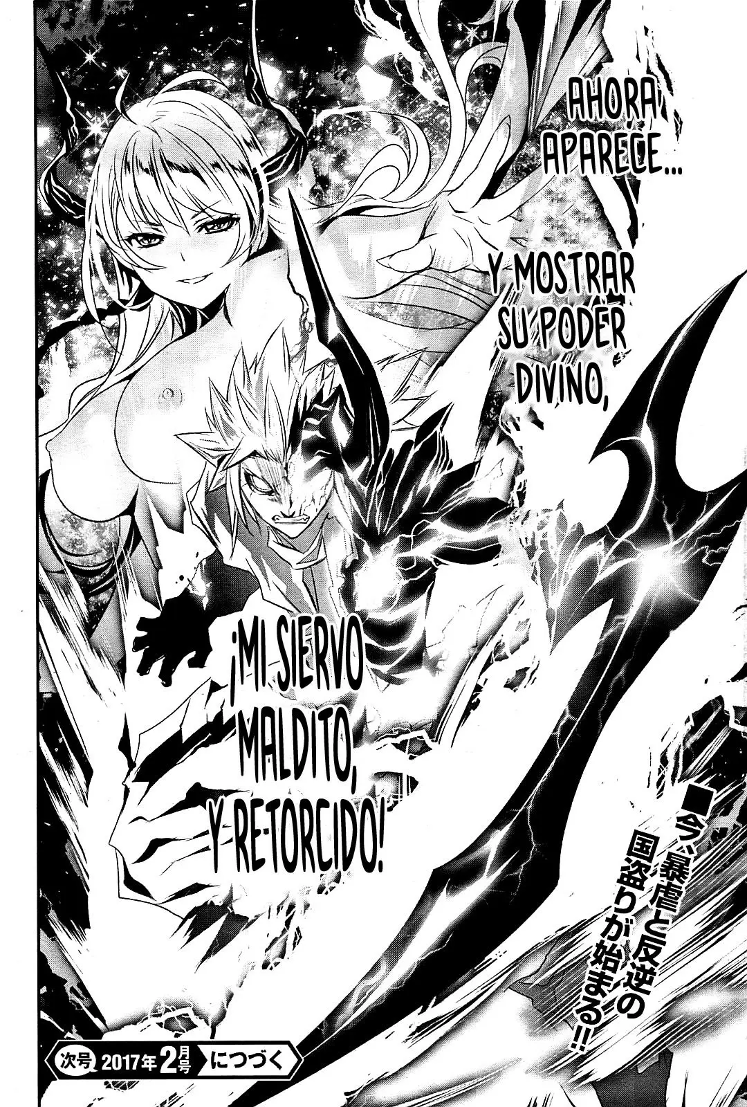 Shinju no Nectar capítulo 1, página 46