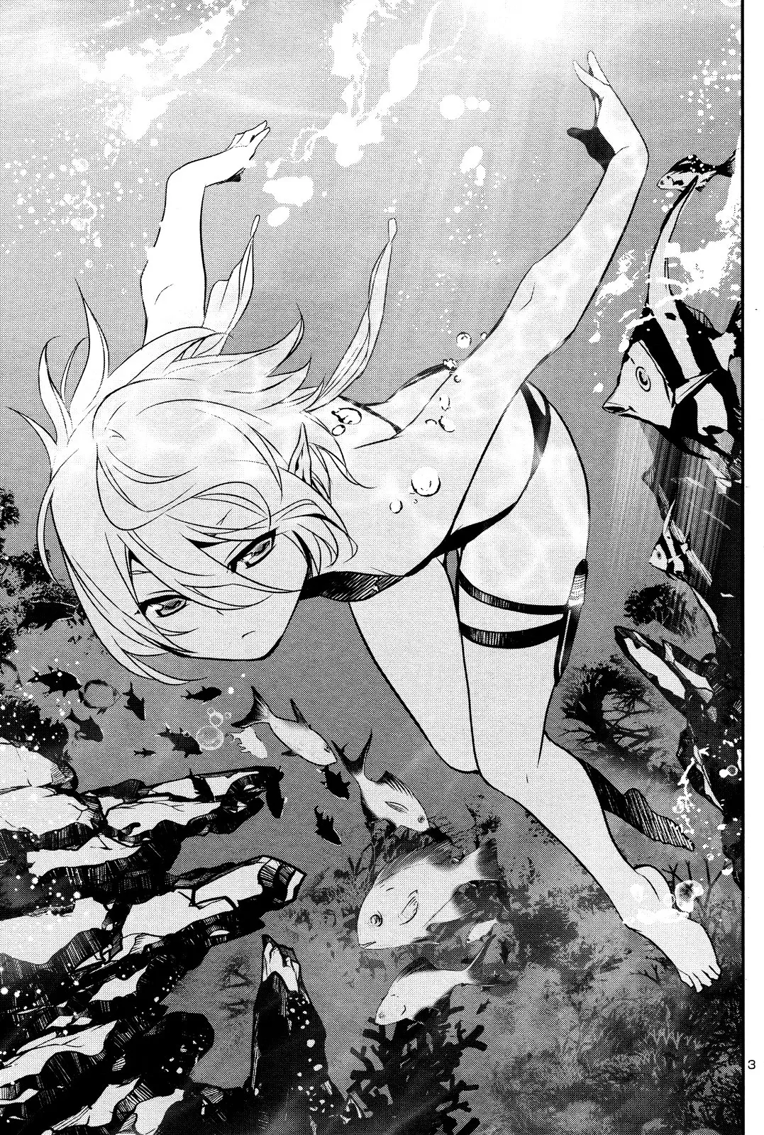 Shinju no Nectar capítulo 14, página 4