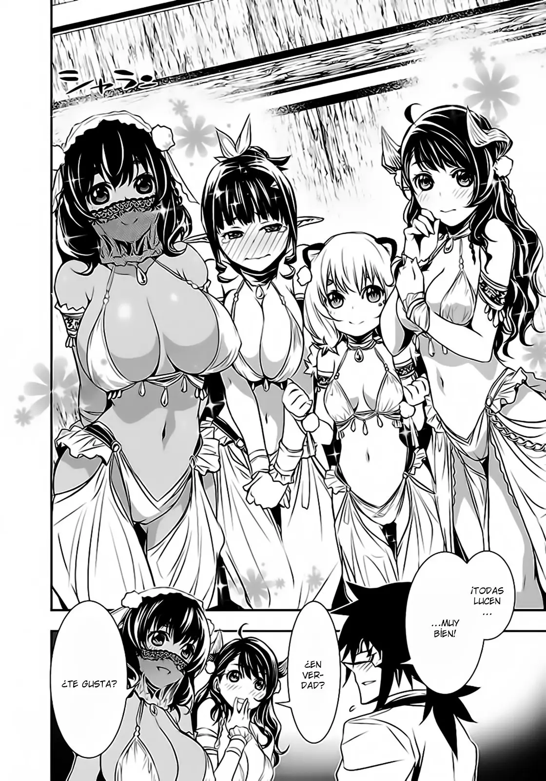 Shinju no Nectar capítulo 15, página 12