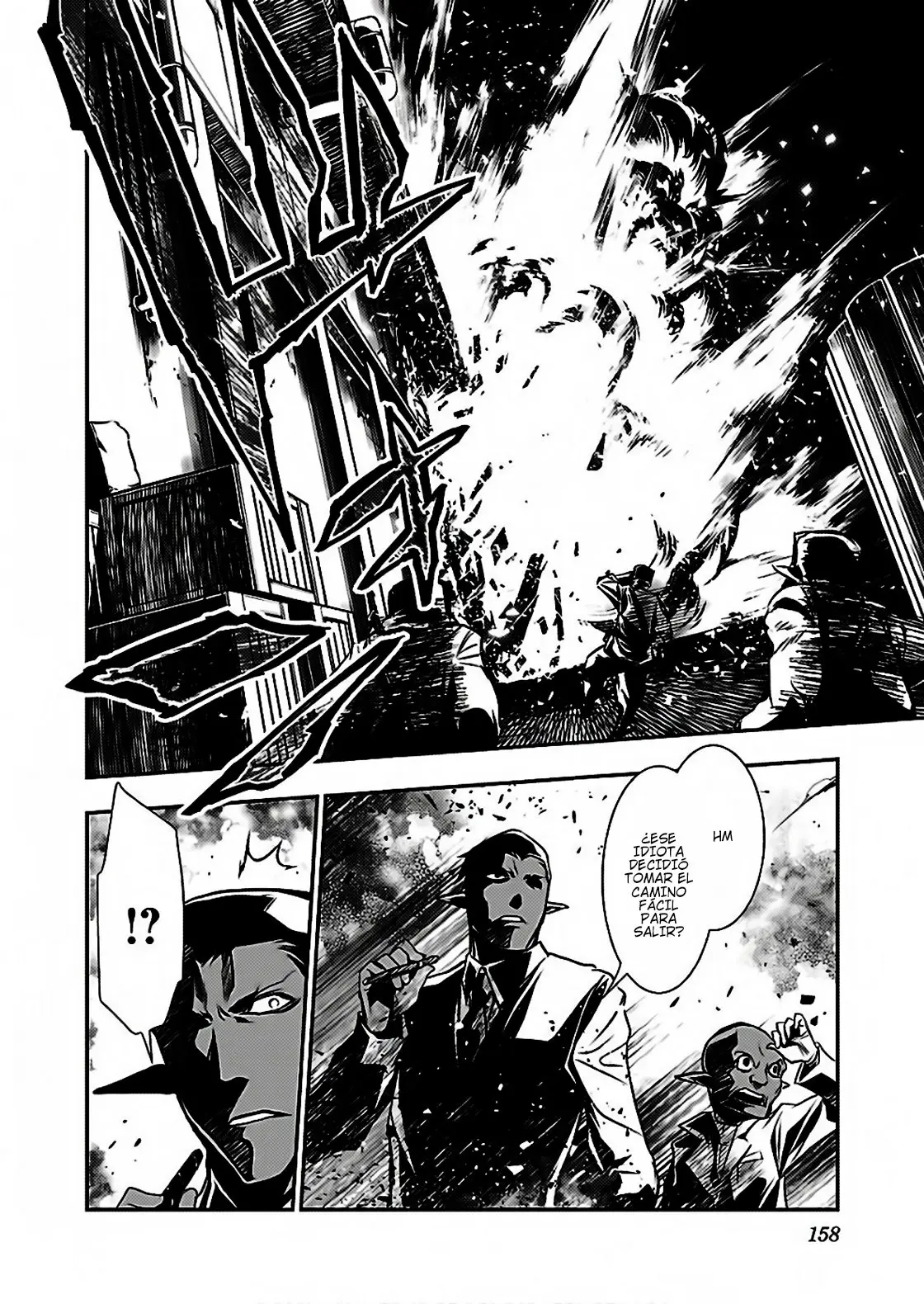 Shinju no Nectar capítulo 16, página 17