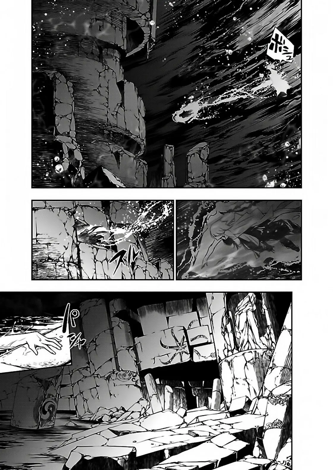 Shinju no Nectar capítulo 16, página 32