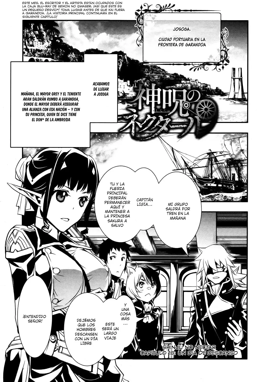 Shinju no Nectar capítulo 18, página 3