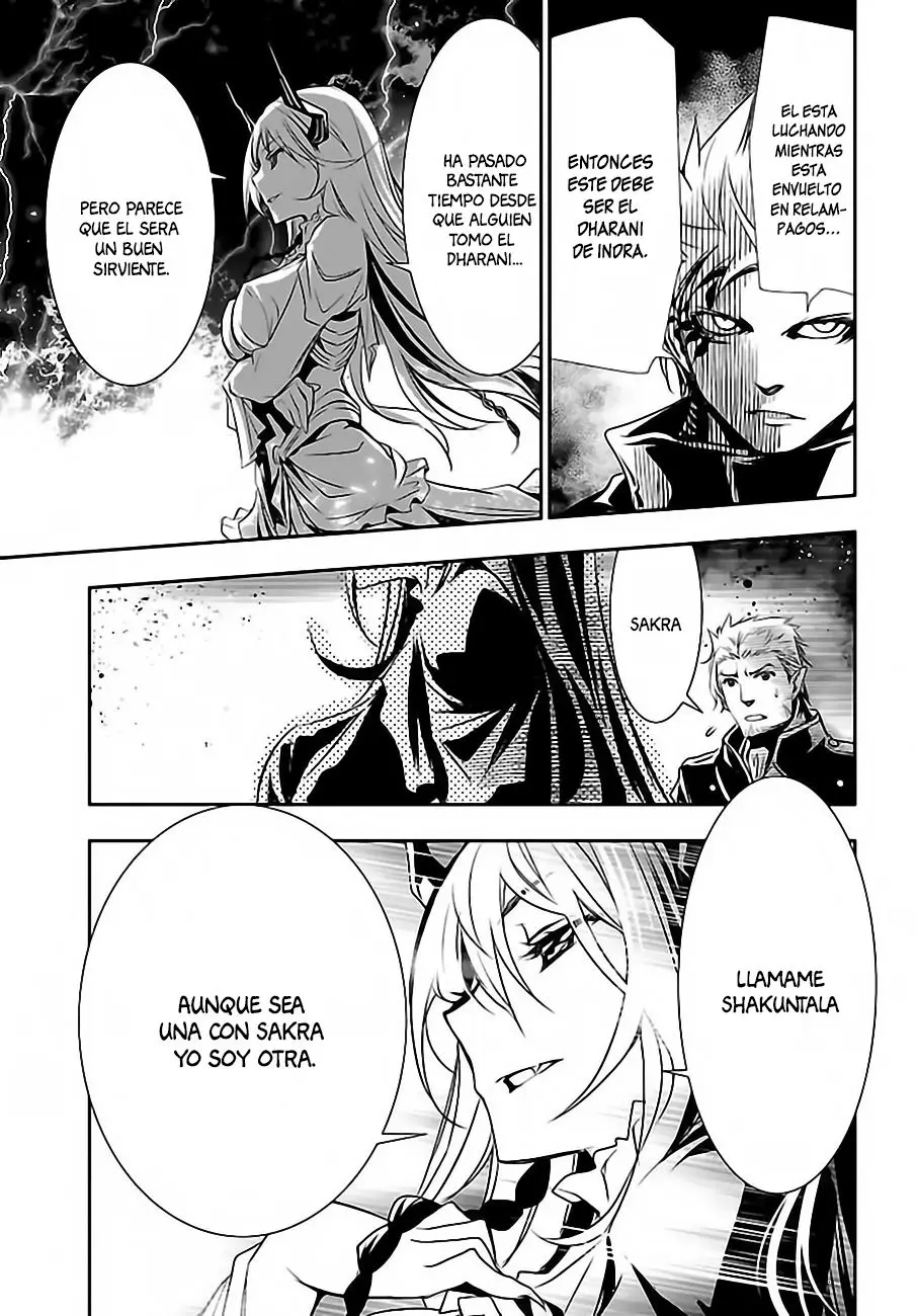Shinju no Nectar capítulo 2, página 11