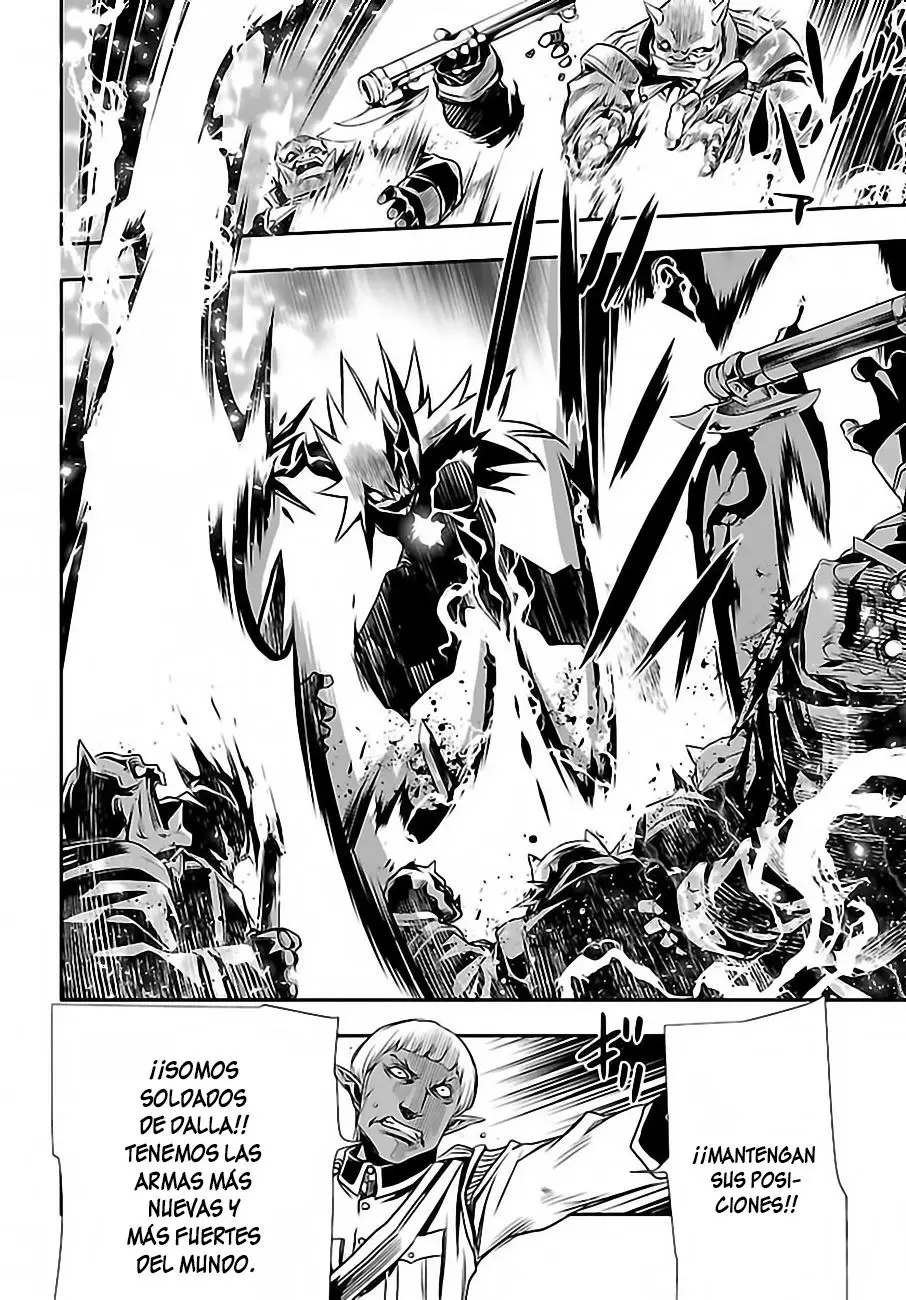 Shinju no Nectar capítulo 2, página 12