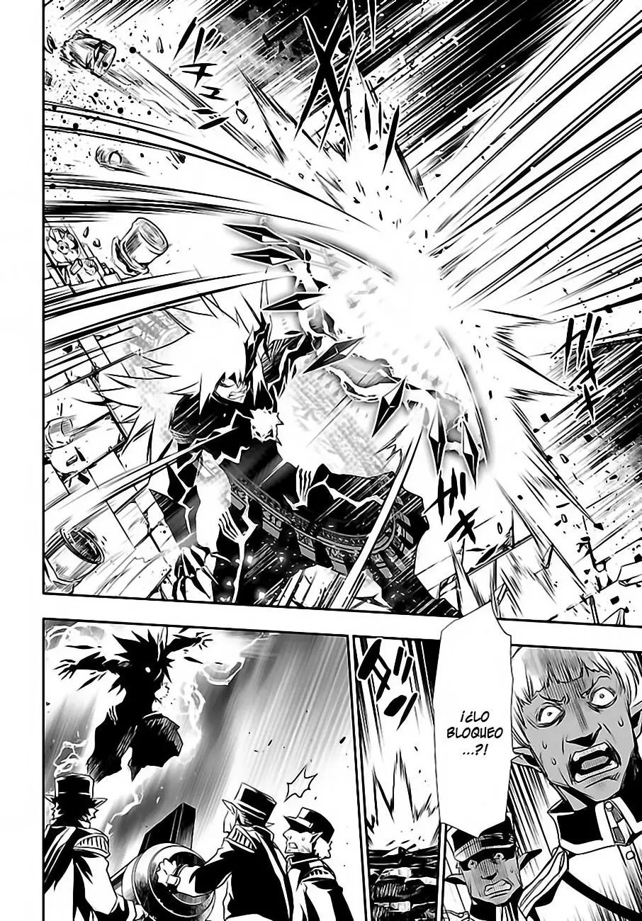 Shinju no Nectar capítulo 2, página 14