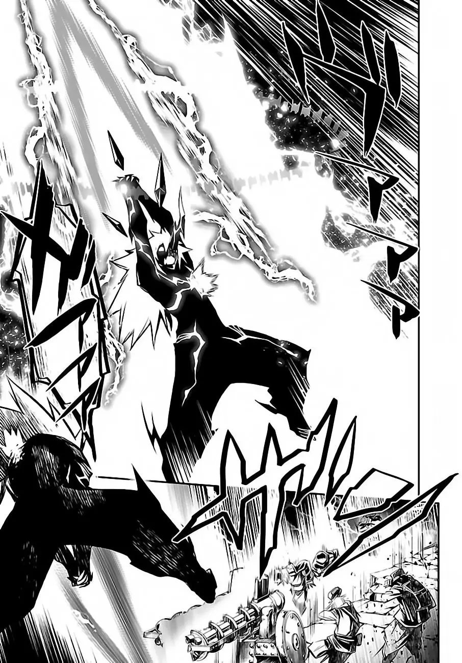 Shinju no Nectar capítulo 2, página 15