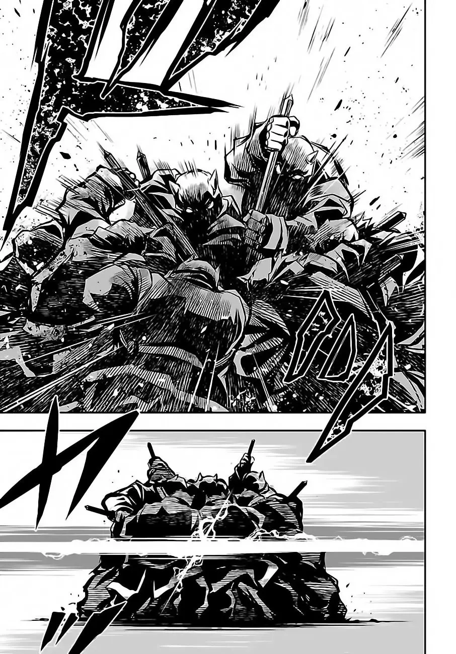 Shinju no Nectar capítulo 2, página 17