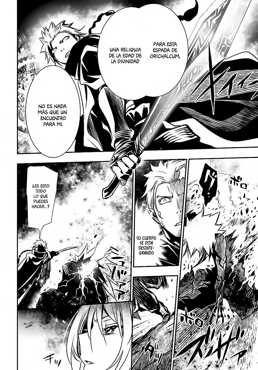 Shinju no Nectar capítulo 2, página 21