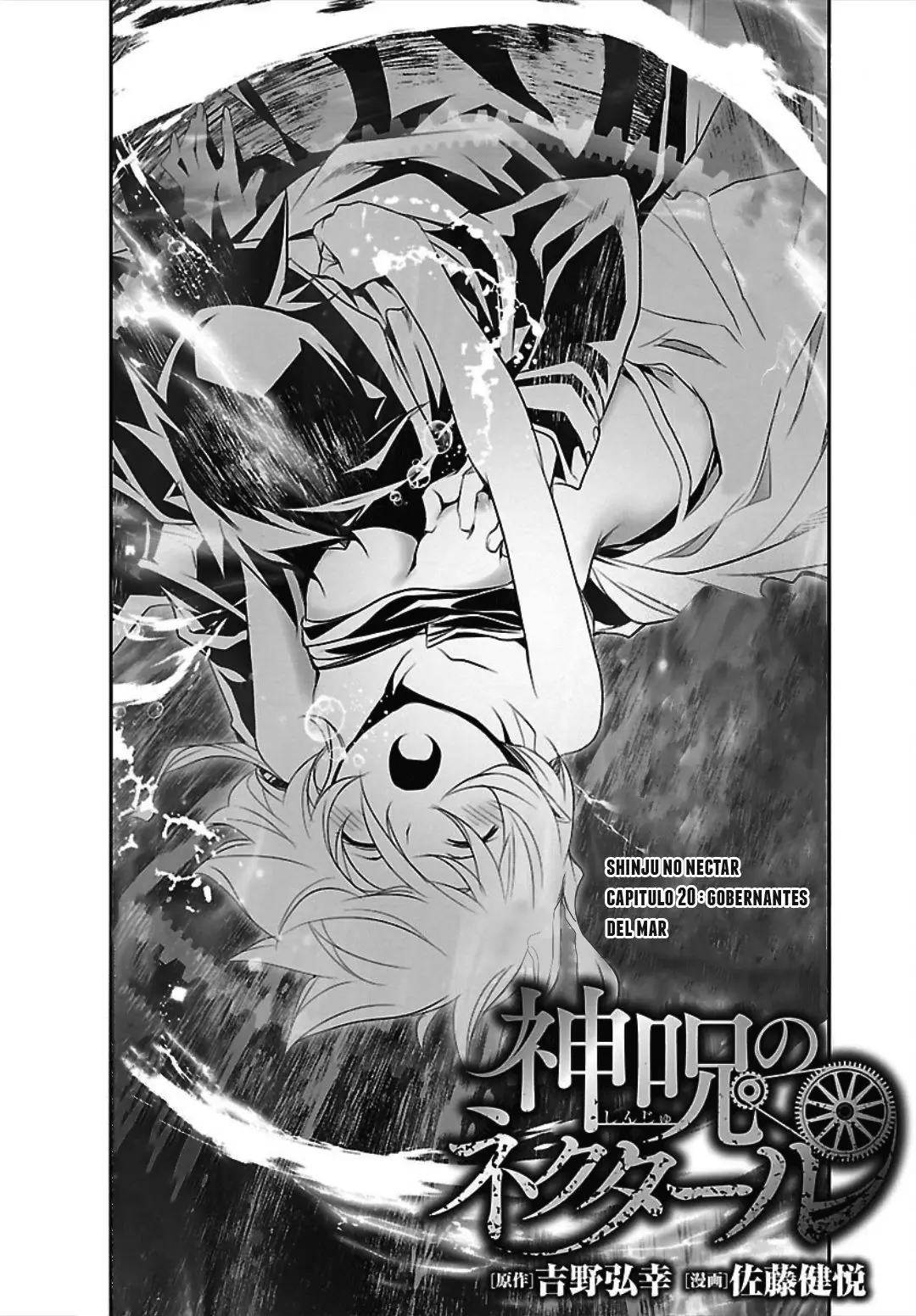 Shinju no Nectar capítulo 20, página 3