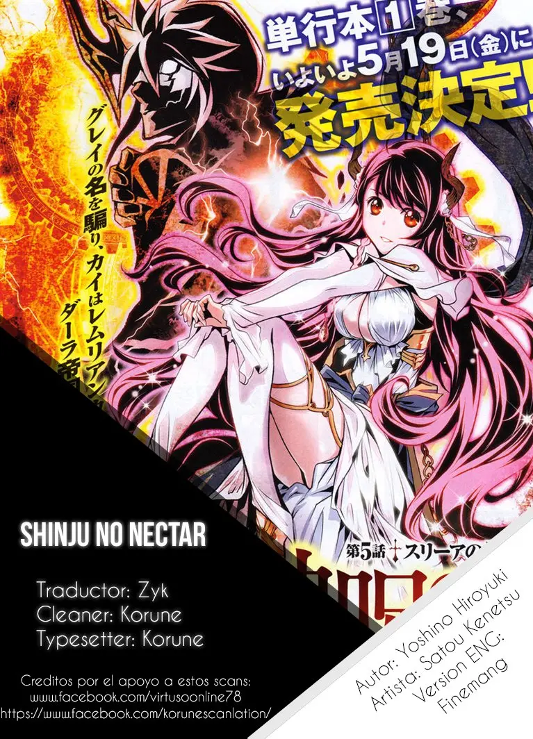 Shinju no Nectar capítulo 21, página 1