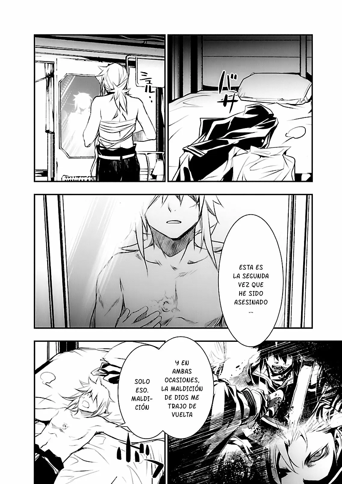 Shinju no Nectar capítulo 22, página 14