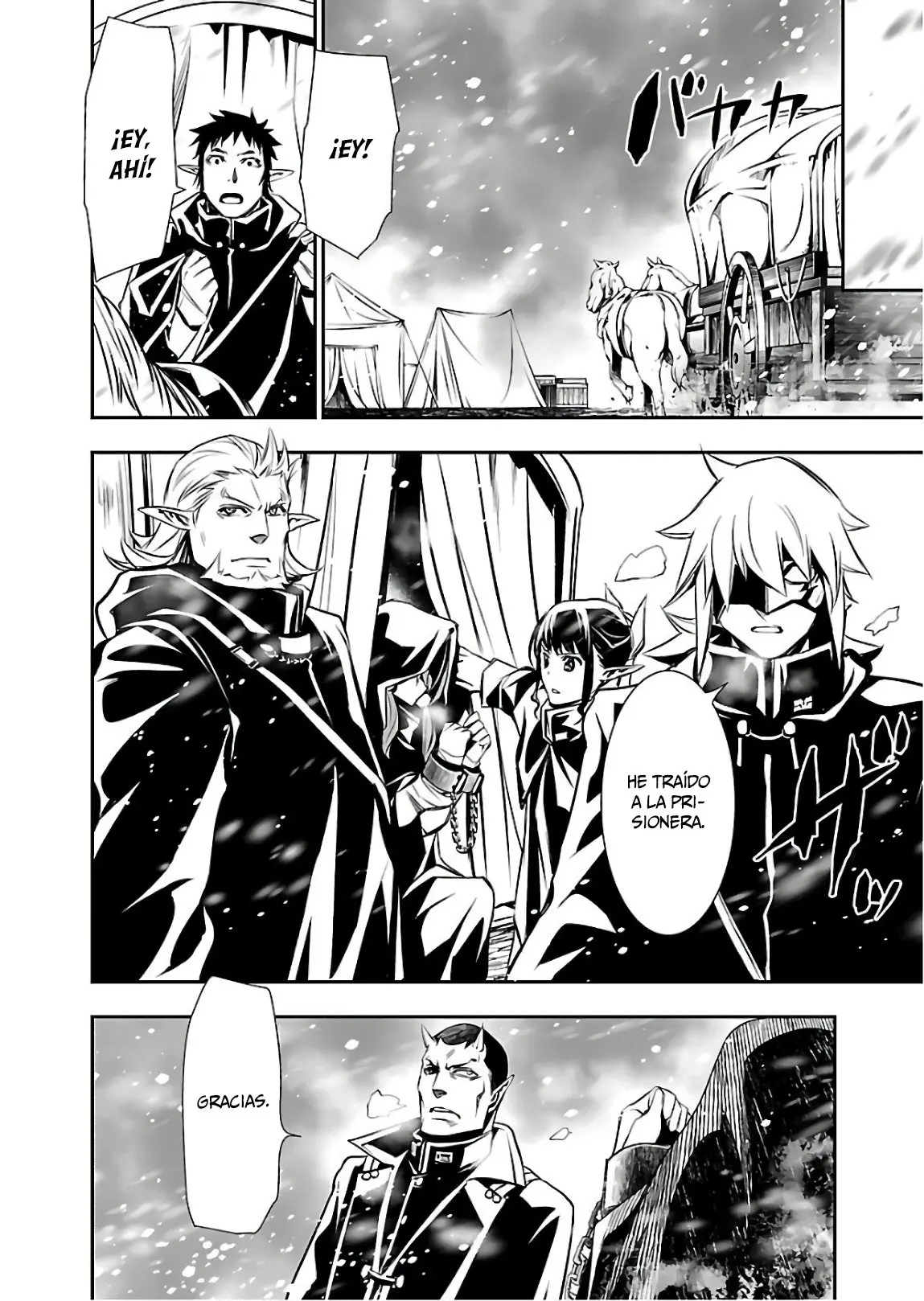 Shinju no Nectar capítulo 24, página 3
