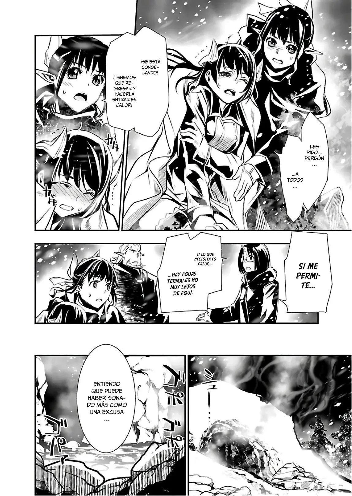 Shinju no Nectar capítulo 24, página 17