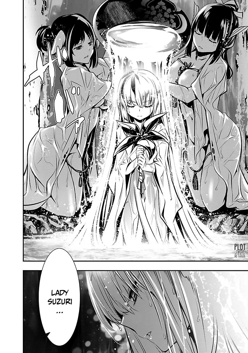 Shinju no Nectar capítulo 27, página 17