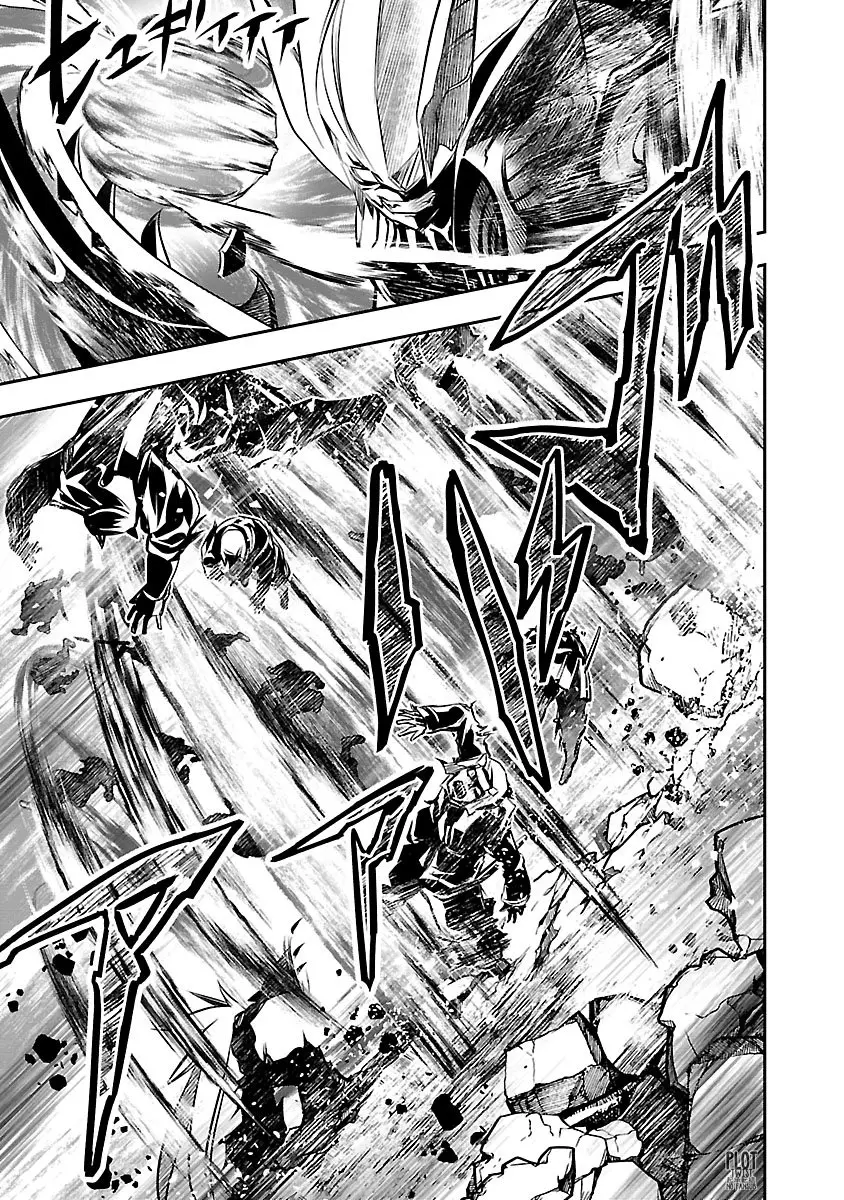 Shinju no Nectar capítulo 28, página 13