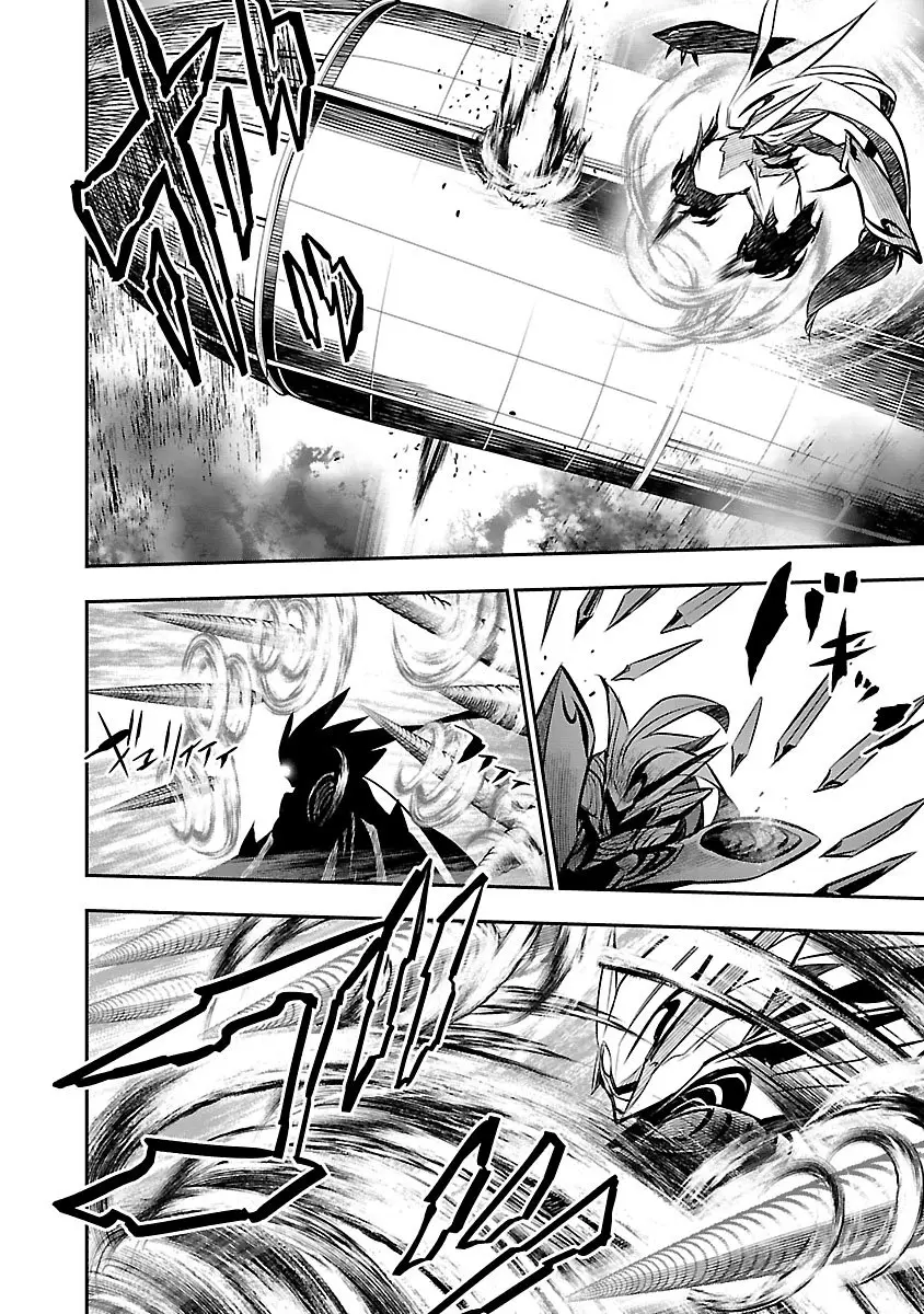 Shinju no Nectar capítulo 28, página 24