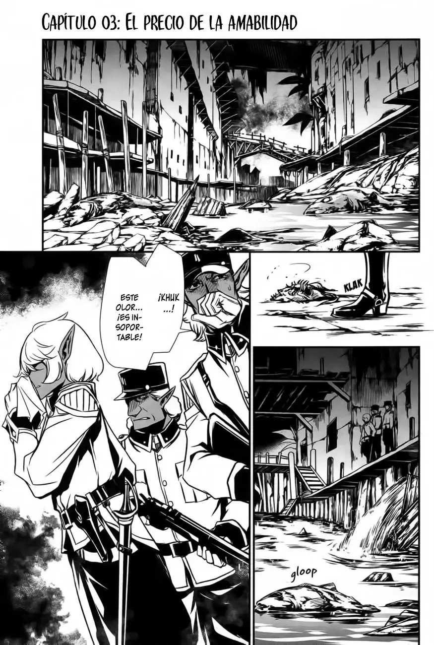 Shinju no Nectar capítulo 3, página 3