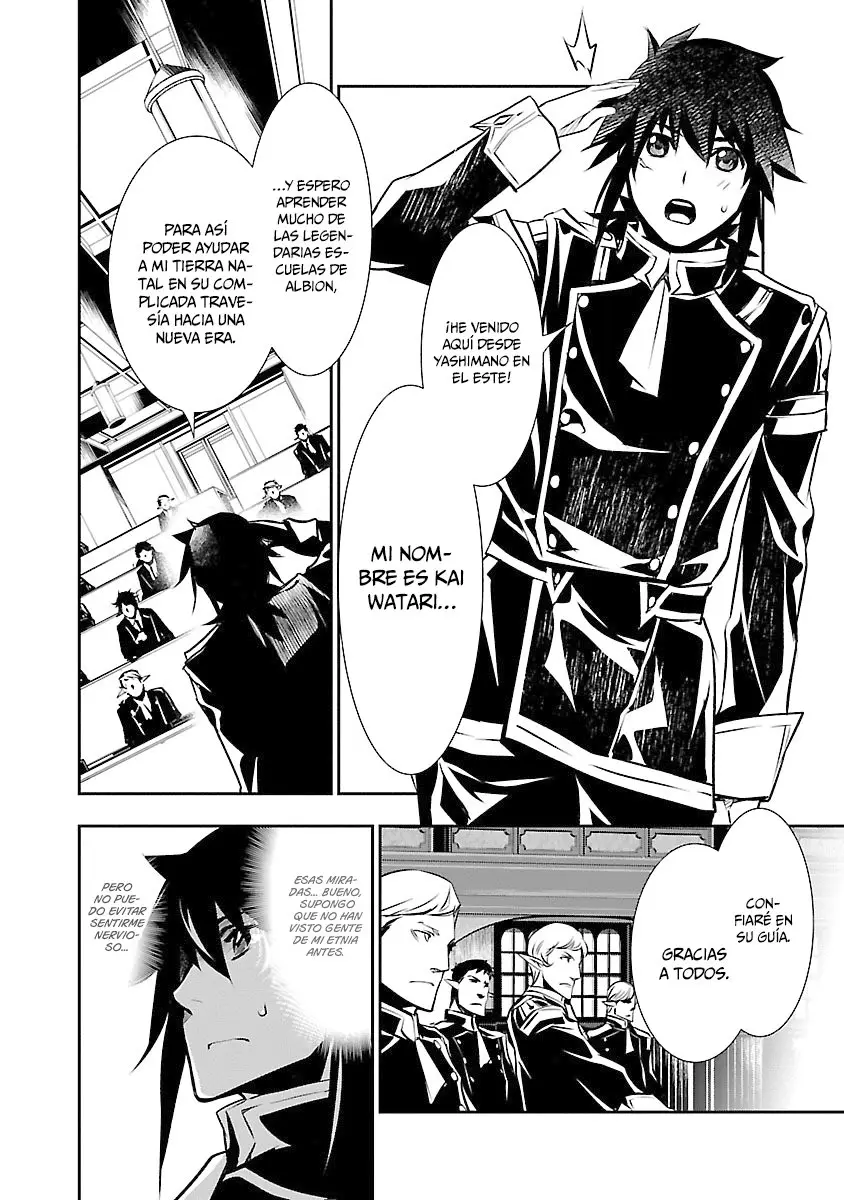 Shinju no Nectar capítulo 30, página 10