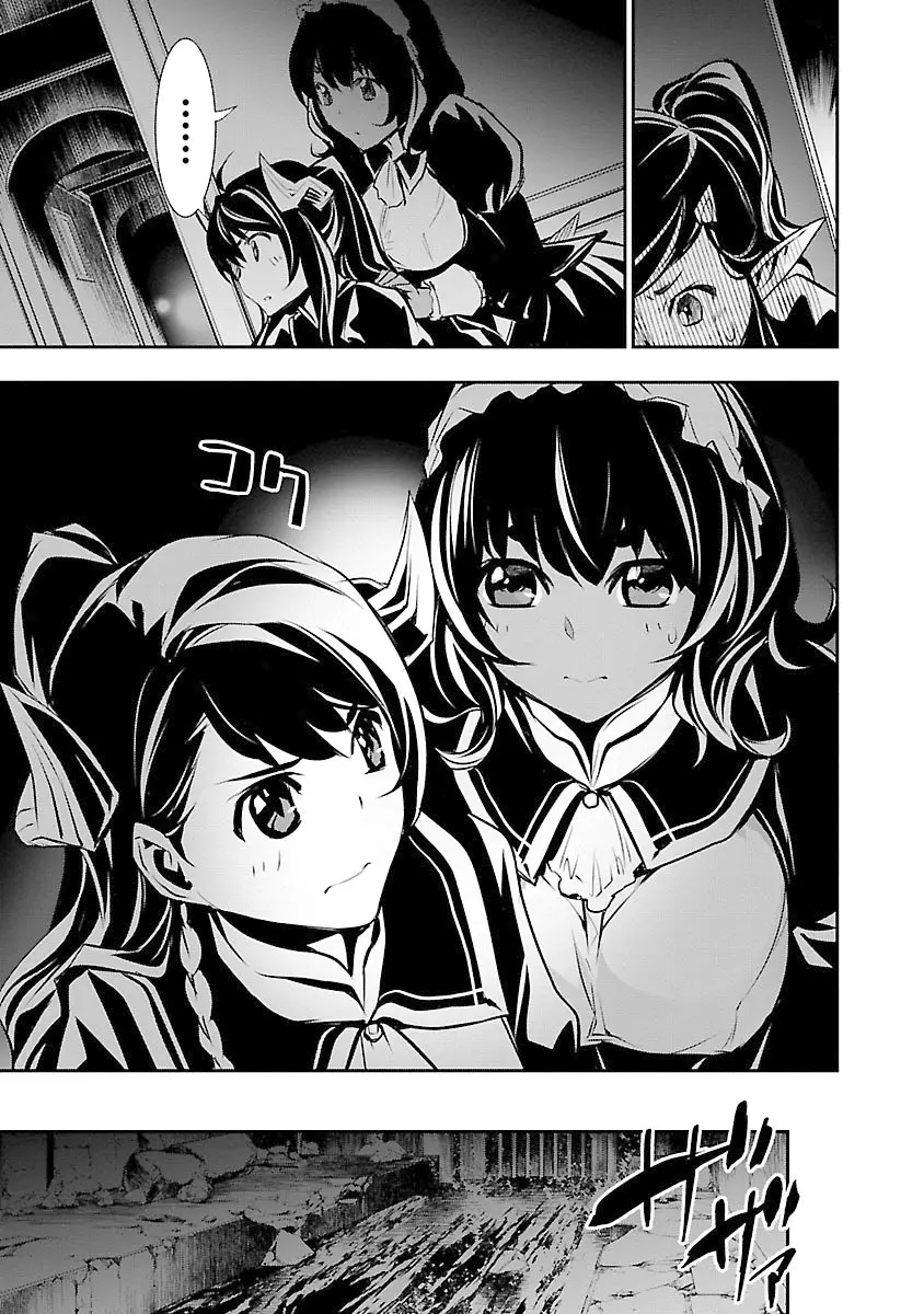 Shinju no Nectar capítulo 34, página 30