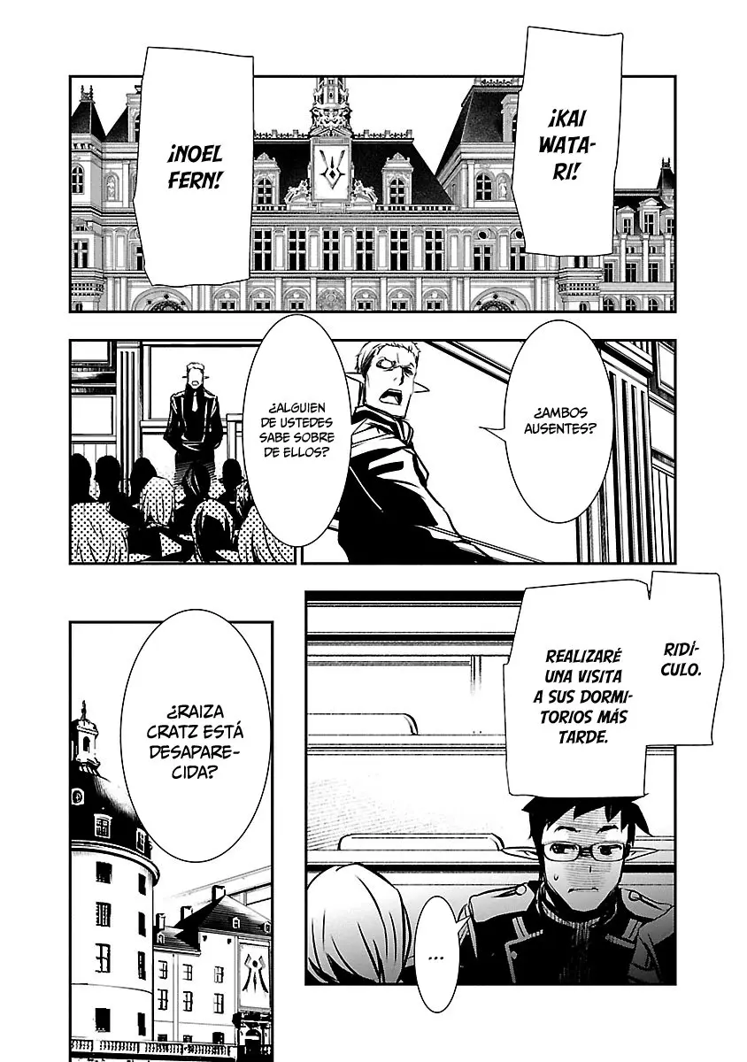 Shinju no Nectar capítulo 37, página 3
