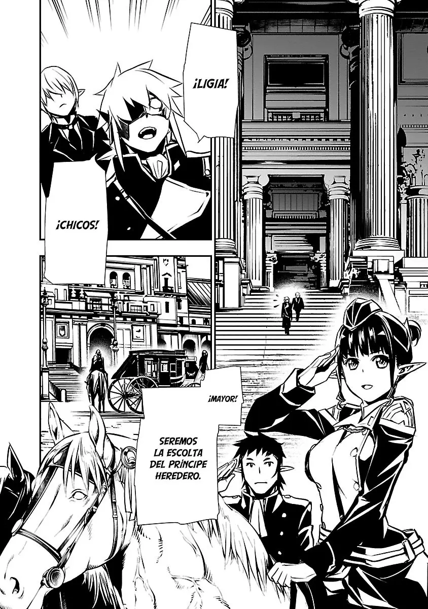 Shinju no Nectar capítulo 37, página 17